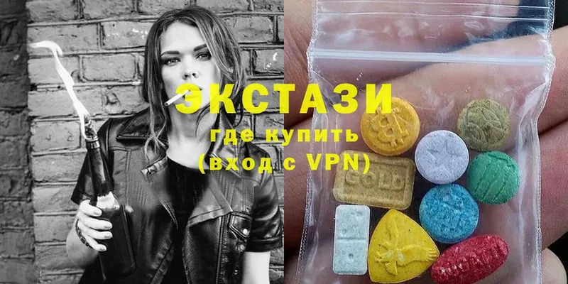 Ecstasy ешки  наркошоп  Кирово-Чепецк 