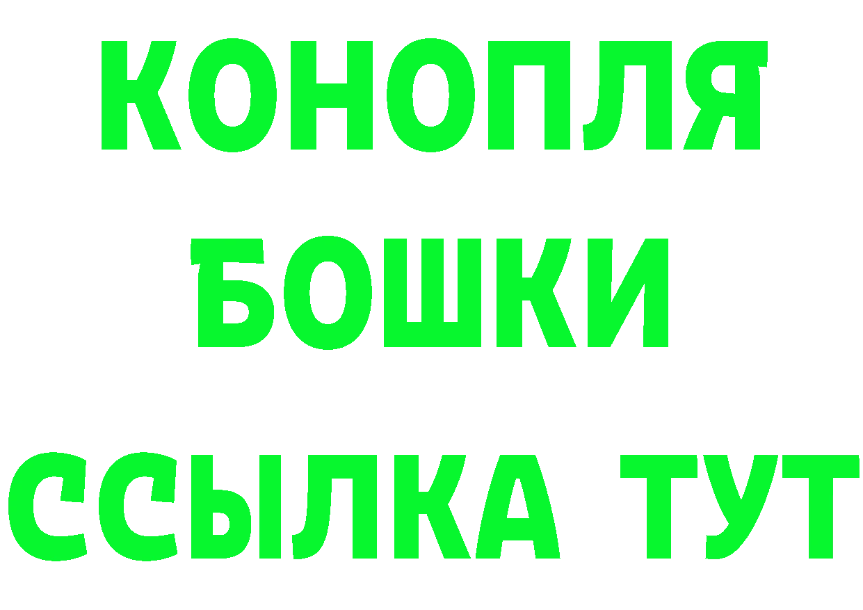 Бутират BDO tor площадка OMG Кирово-Чепецк