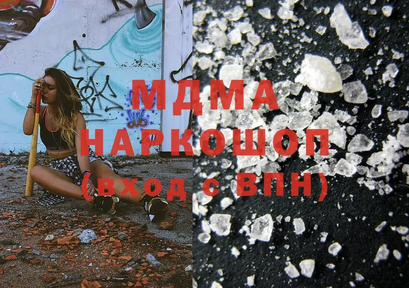 MDMA VHQ  Кирово-Чепецк 